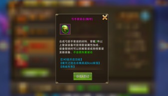 踊贵屦贱 第3页