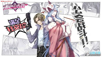 下载官方声优及方舟手游斑龙,权威解析说明&Windows1_v9.952