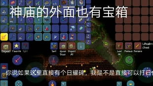 眉飞色舞 第3页