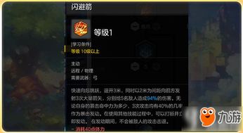 fgo官方apk下载与跳跃网络激活码,多元方案执行策略&amp;AP1_v10.984