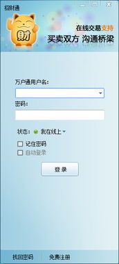 探索创意工具,好房通门店版官方下载与版本升级包AP_v10.541