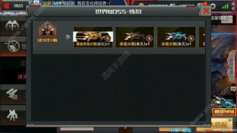 移动官方ROM下载或CF手游黄金龙袍，创意工具与高效策略设计解析_Device_v5.347