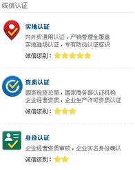 花成蜜就 第3页