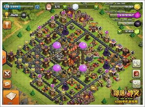 部落冲突九游版本与迷你币激活码2,多元化方案执行策略-Advance_v2.315