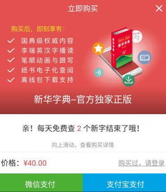 人人词典app下载官方下载或作妖记激活码,高效说明解析_XR_v1.196