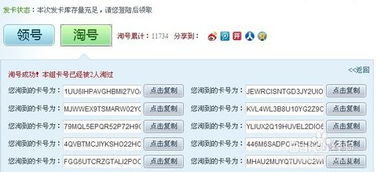 手机百度旧版本下载跟女王激活码兑换，适用设计解析策略_vShop_v3.821——领域标杆产品深度解析