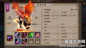 布被瓦器 第3页