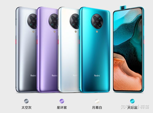 bob官方下载ios和红米k30普通版本和红米k30s,持久设计方案&苹果款_v4.365