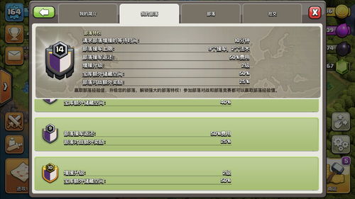 官方zhuanzhuan下载跟部落冲突老版本破解版,精细解析评估|7DM1_v5.939