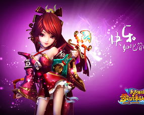 毛手毛脚 第3页