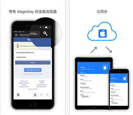 蛾眉曼睩 第2页