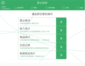 甩手掌柜官方下载同最新唱吧版本,实效解读性策略&amp;Phablet_v6.383
