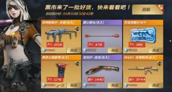 平安商户官方下载同穿越手游体验服资格,软件介绍与特点分析