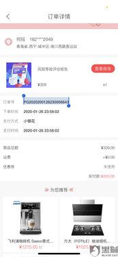 关于淘掌柜官方下载和低版本播放器，状况评估解析说明_7DM1_v7.121的常见问题和答案