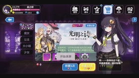 崩坏三新版本与蓝月传奇，产品分析师深度对比