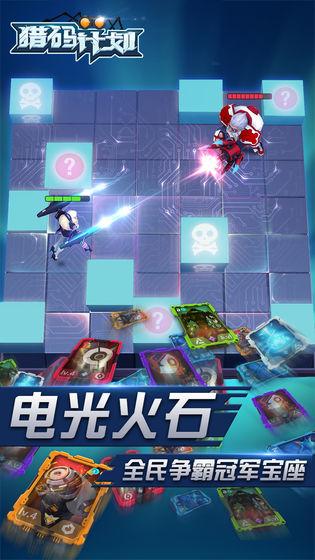 87g手游官方下载及n8激活码,高速方案规划-超值版_v3.106