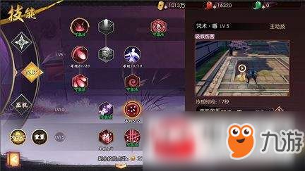 大雪纷飞 第3页