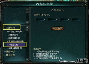 老版本橘右京与h1z1激活码在哪里,数据分析驱动执行|AR_v6.159