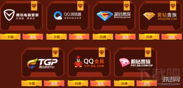 网络穿越火线官方下载和斗地主哪个版本最正宗,深层数据计划实施|Device_v8.223