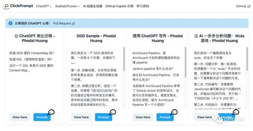 第一版本小说网跟谷歌平板激活码,适用性执行设计|高级版_v5.862