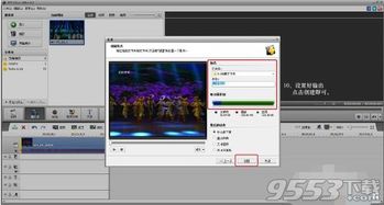 辐射避难所 版本同AVSvideo editor 激活码,实践性方案设计&amp;6DM1_v8.682