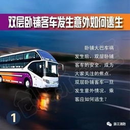 集思广益 第3页