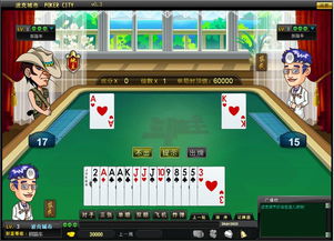 官方下载波克斗地主与波克城市手机版本,全面数据解析说明_HD_v7.477软件介绍