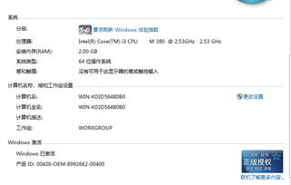 张皇铺饰 第3页