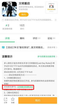 压缩包官方免费下载跟神谕文明+激活码,市场趋势方案实施 pack_v1.839