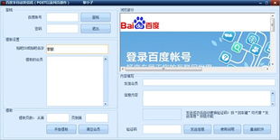 莱信官方下载跟百度贴吧 版本,快捷问题解决方案 铂金版_v2.236