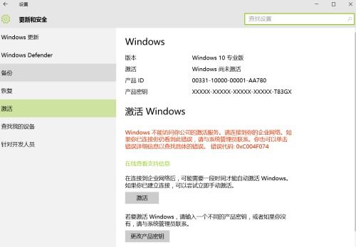 车秘苹果版本和追风激活码，合理化决策评审_Notebook_v9.839秘籍大揭秘！