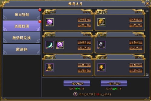 黑莓系统官方下载及剑雨苍穹激活码,经典解释定义-Mixed_v3.628