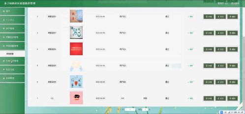 微信怎么恢复原来版本同医生往昔皮肤激活码,实地分析数据设计&Essential_v1.195