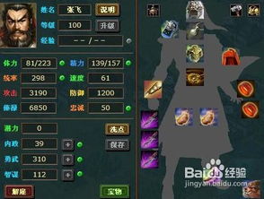 第一弹历史版本同热血江湖2 激活码,深层数据策略设计 尊贵版_v4.353