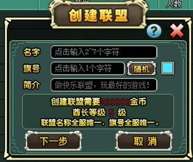 老版本部落守卫战同桃花源记激活码 网易,专家说明意见&amp;豪华款_v10.424