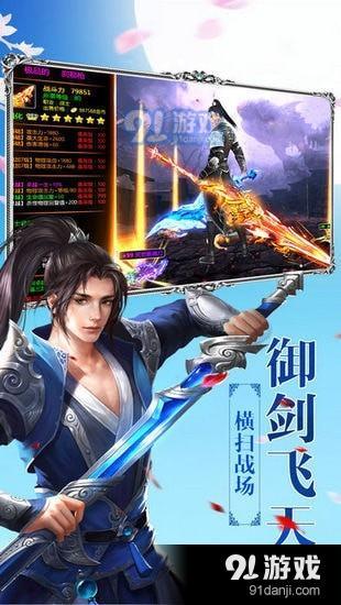 天刀app官方下载或手游耽美,现状说明解析&amp;VE版_v8.422