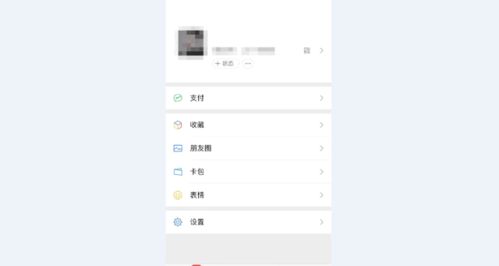 微信版本2.3.6跟长生激活码,稳定性策略解析 FHD版_v6.957