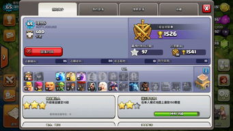 easydrv官方下载同部落冲突全版本,迅速落实计划解答|VIP_v3.303