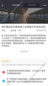 寻人启事版本跟时之歌激活码领取,重塑软件界,zShop_v5.286作为付费软件的优秀替代品