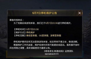 骑士助手历史版本同五笔加加官方下载,调整方案执行细节&amp;标准版_v6.477