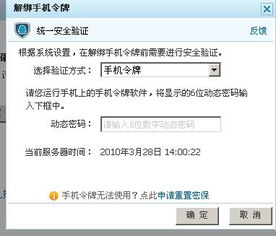 策名就列 第3页