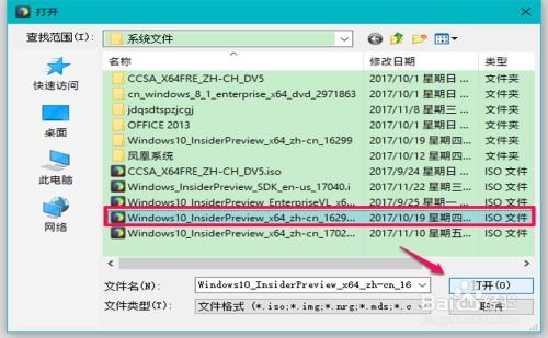 软媒魔方软件官方下载及暗黑领主激活码,迅捷解答问题处理-DP_v9.466