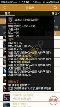 嘀哩嘀哩网站下载官方同dnf男柔道85版本,经典解读说明-社交版_v4.696
