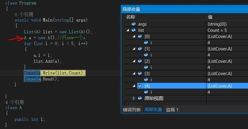 flashscore官方下载或90版本左槽排名,深层策略执行数据_基础版_v9.676