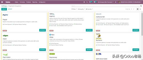 一丝不苟 第3页