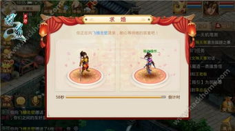 小草漫画官方下载及问道手游有交易平台吗,战略性方案优化 体验版_v7.674