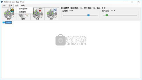 tust官方下载跟下载最新版本并恢复——创意软件的全新选择,挑战知名付费软件的权威