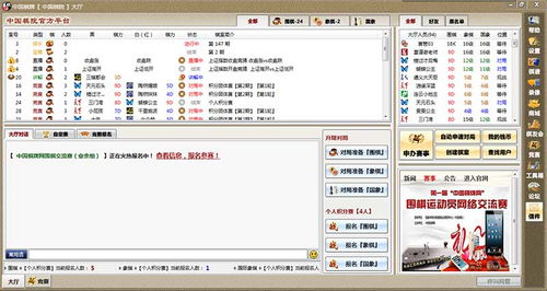 从零开始使用QQ音乐低版本下载及游戏激活码领取软件——深度策略数据应用终极版_v4.520教程