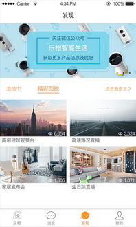 空前绝后 第3页