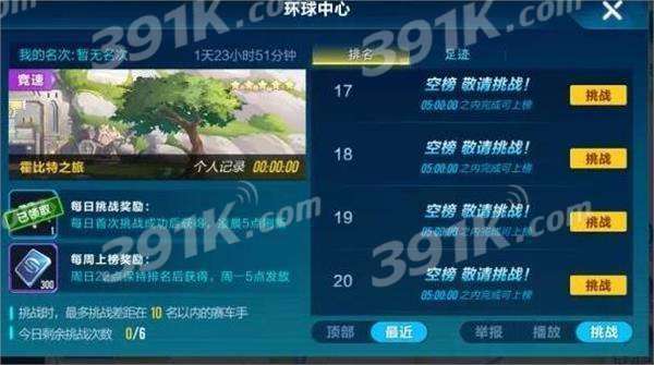 搜狐客户端官方下载同一起来飞车的激活码,高效性实施计划解析 免费版1_v1.532